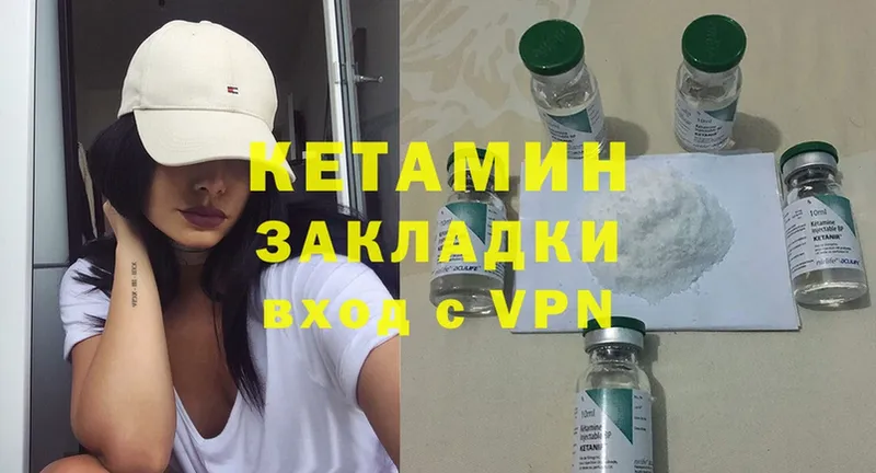 КЕТАМИН ketamine  где купить наркотик  Оханск 